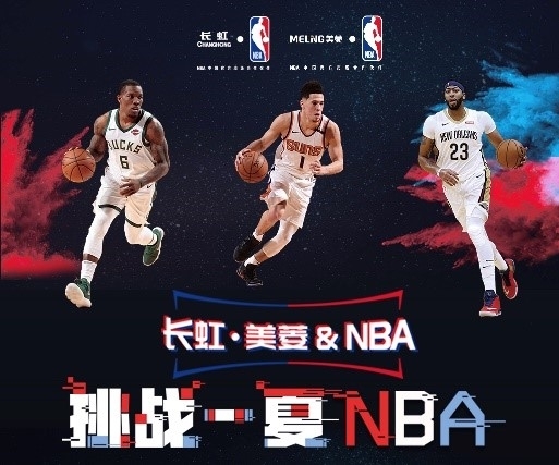的关