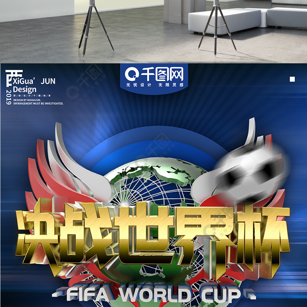 传因素眼球