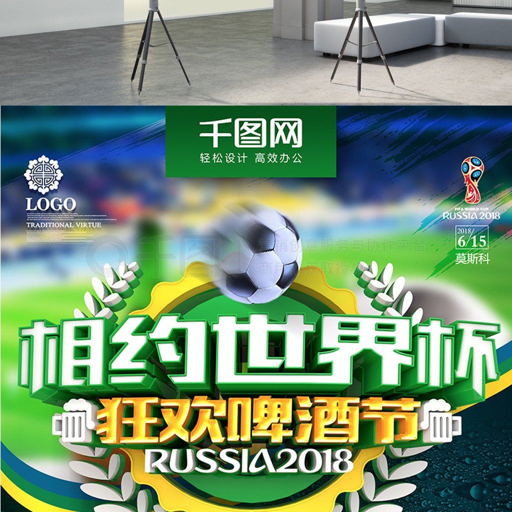会根据球员