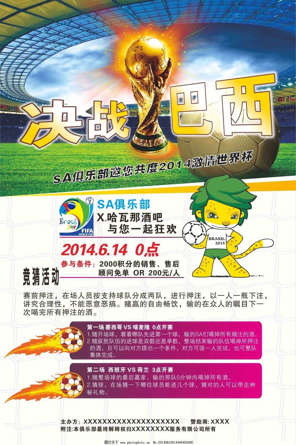 黄潜