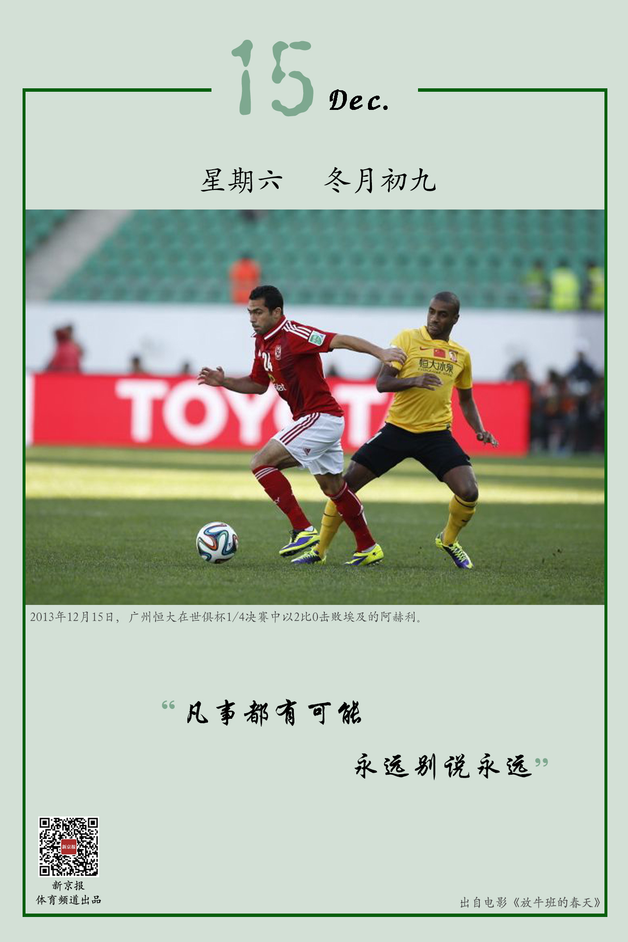 遵循脑震